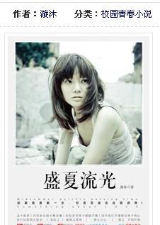 6天8款、竞争升级 游戏大厂激战“她游戏”