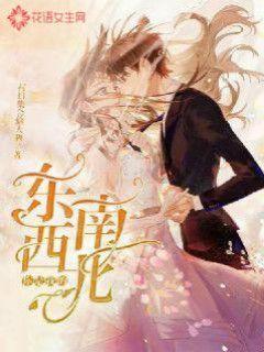 《幻兽帕鲁》金矿采集点位分享