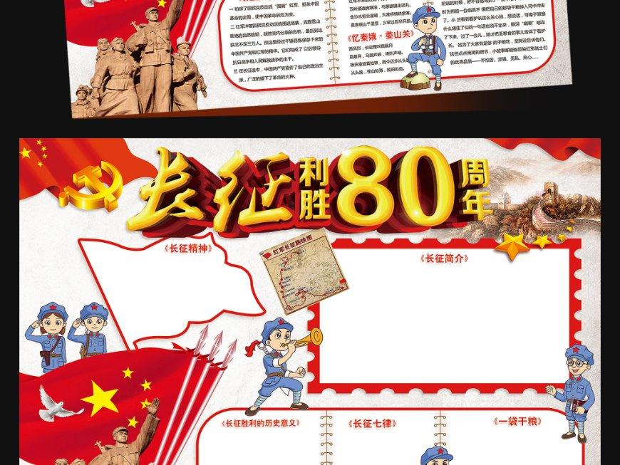 长春-成都双流航班因故障告警信息返航